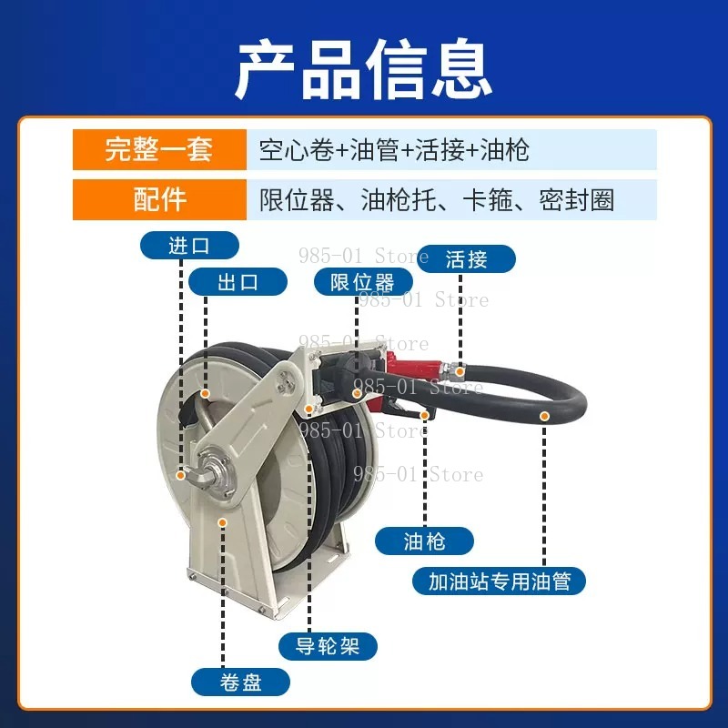 10M Auto Retractable Fuel Hose - Reel Oil avaliação e preço