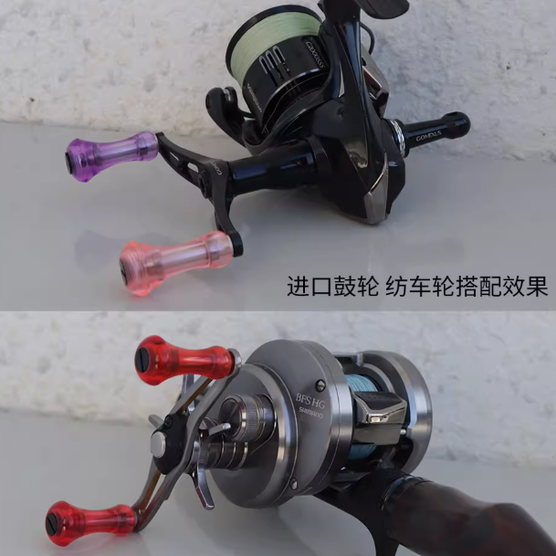 Aioushi Fish Wheel Modified DI - Reel Drag Knob avaliação e preço
