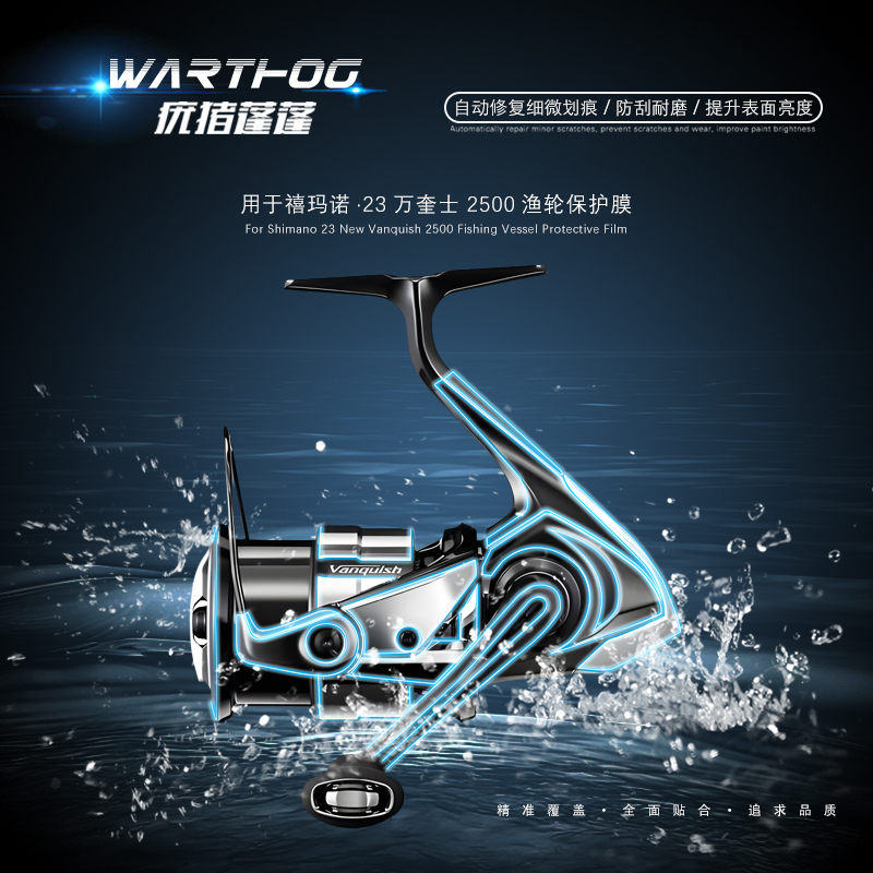 2Sets For 23 VANQUISH Baitcast - Reel Oil avaliação e preço